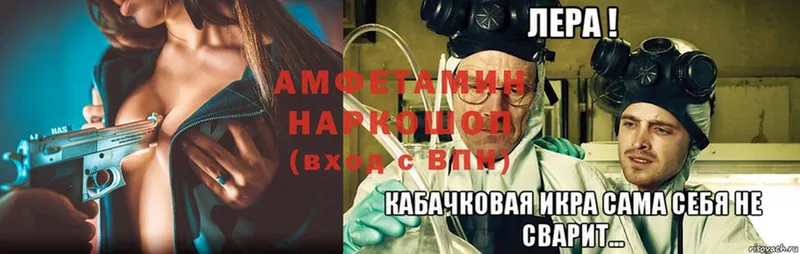 MEGA как зайти  Курильск  Amphetamine 97% 