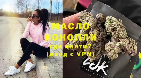 экстази Бородино