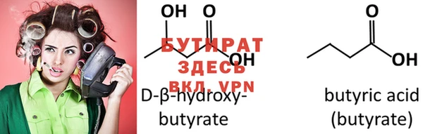 MESCALINE Волоколамск