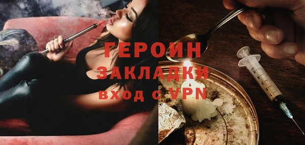 ECSTASY Бугульма